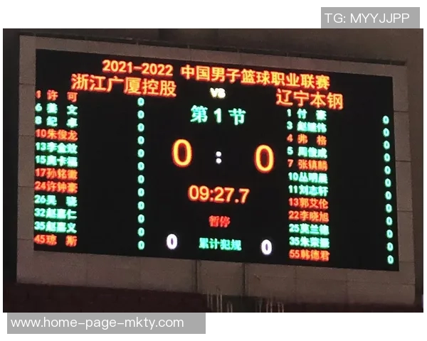 辽宁本钢迎战广厦控股辽队全力争胜精彩对决即将上演 辽宁本钢迎战广厦控股辽队全力争胜精彩对决即将上演